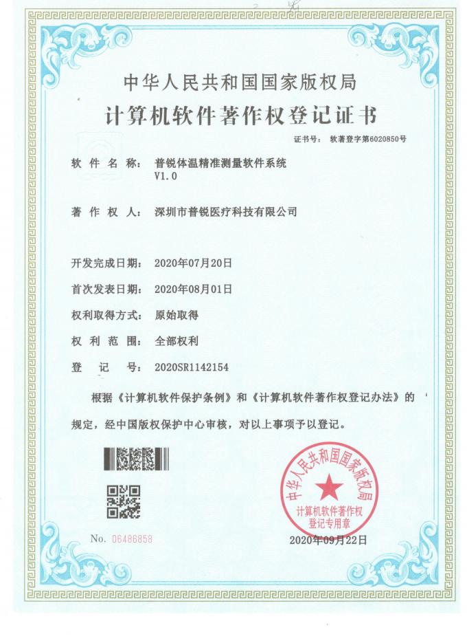 Plaque de silicone réutilisable pour enfant et patient Retour négatif 6,3 mm noir 10